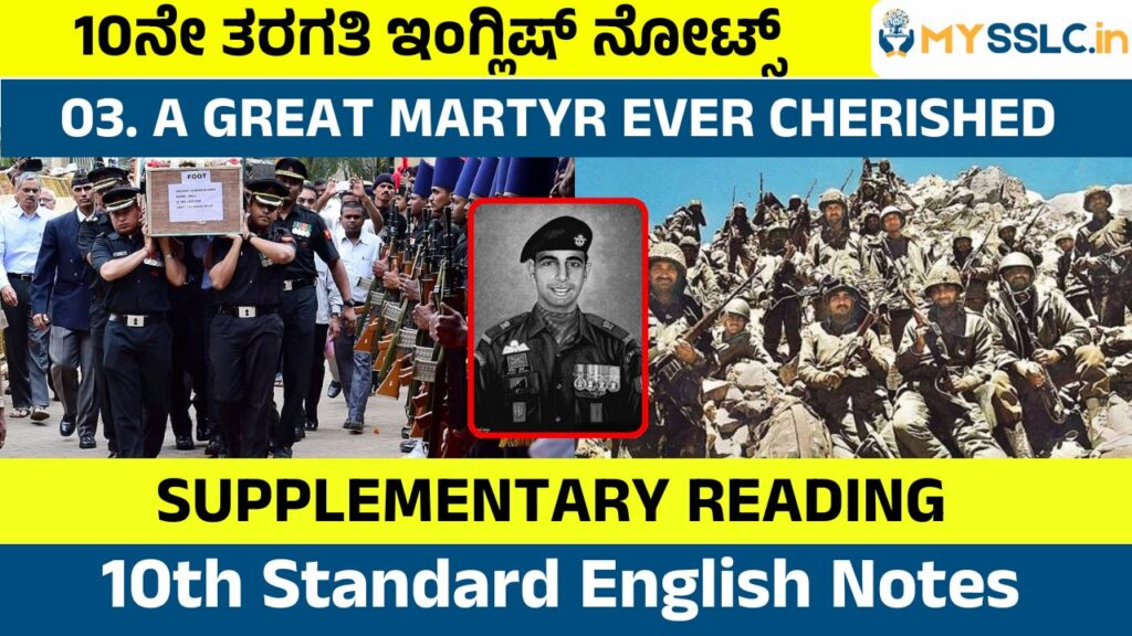 A Great Martyr Ever Cherished