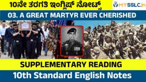 A Great Martyr Ever Cherished