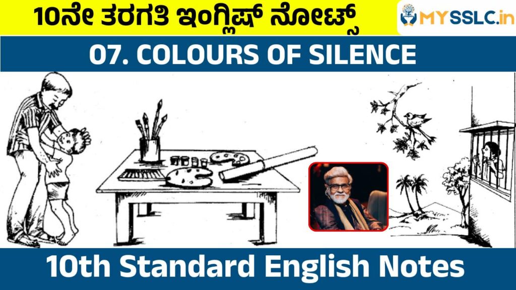 Colours Of Silence