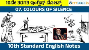 Colours Of Silence