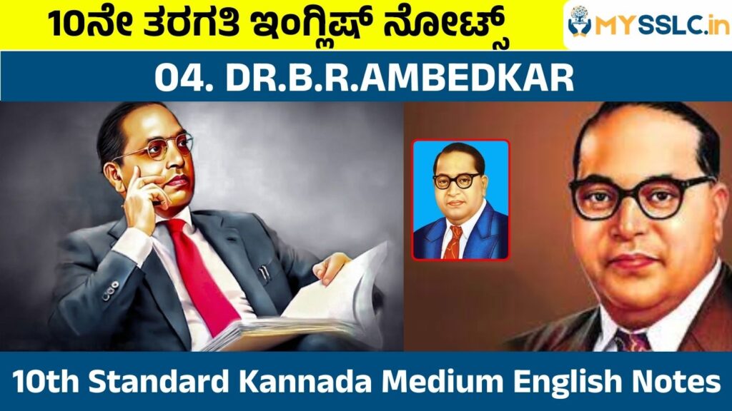 DR. B. R. Ambedkar
