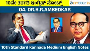 DR. B. R. Ambedkar