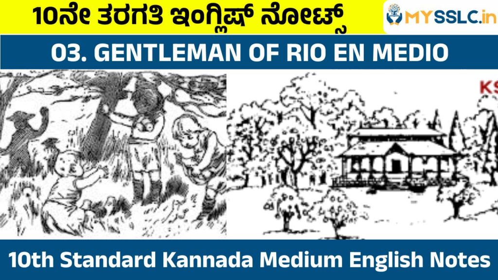 Gentleman Of Rio en Medio