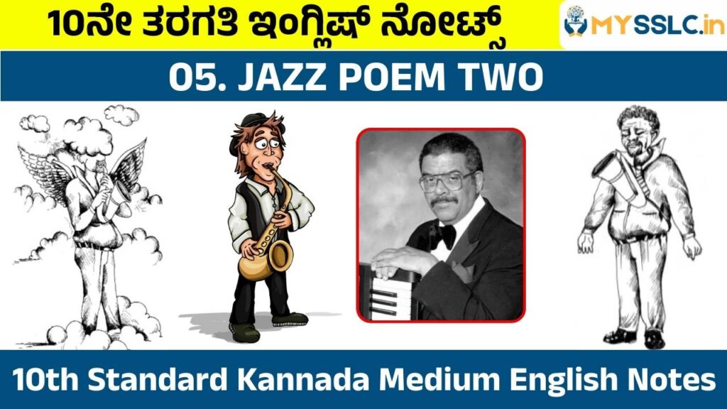 Jazz Poem Two Poem