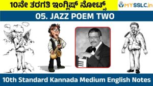 Jazz Poem Two Poem