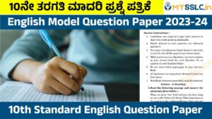 Question Paper