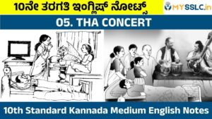 The Concert