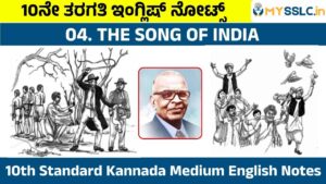 The Song Of India
