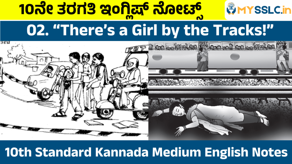 There's A Girl By The Tracks