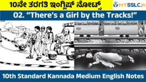 There's A Girl By The Tracks